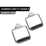 RUBBER GRIP D HANDLE