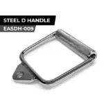 STEEL D HANDLE